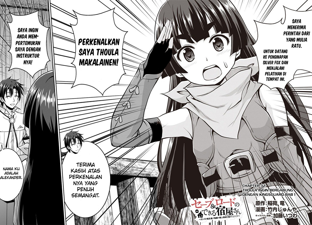 Save & Load no Dekiru Yadoya-san Chapter 32 Bahasa Indonesia