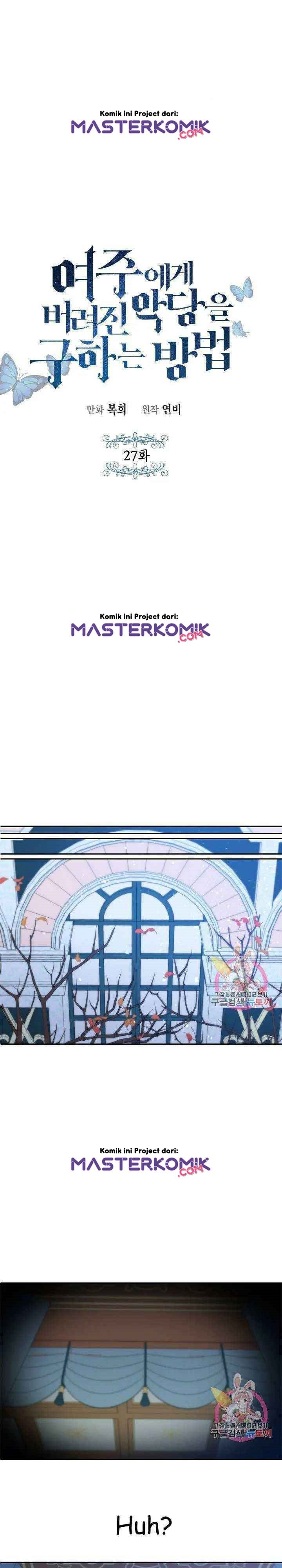 Saving the Sub Male Lead Who Was Thrown Away by Female Lead chapter 27