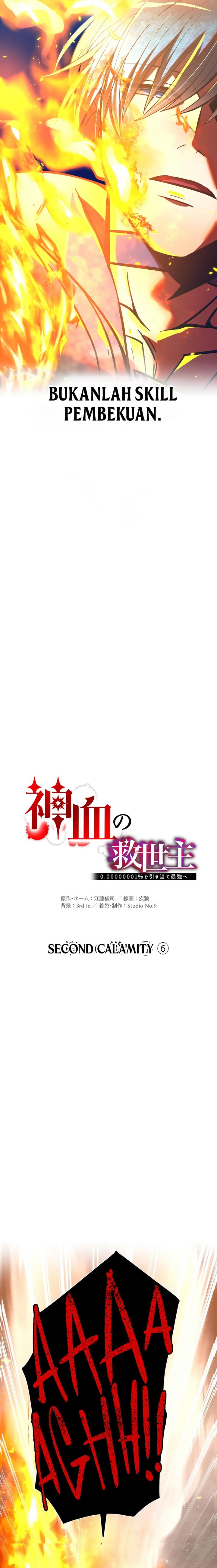 Savior of Divine Blood ~Draw Out 0.00000001% to Become the Strongest~ chapter 58