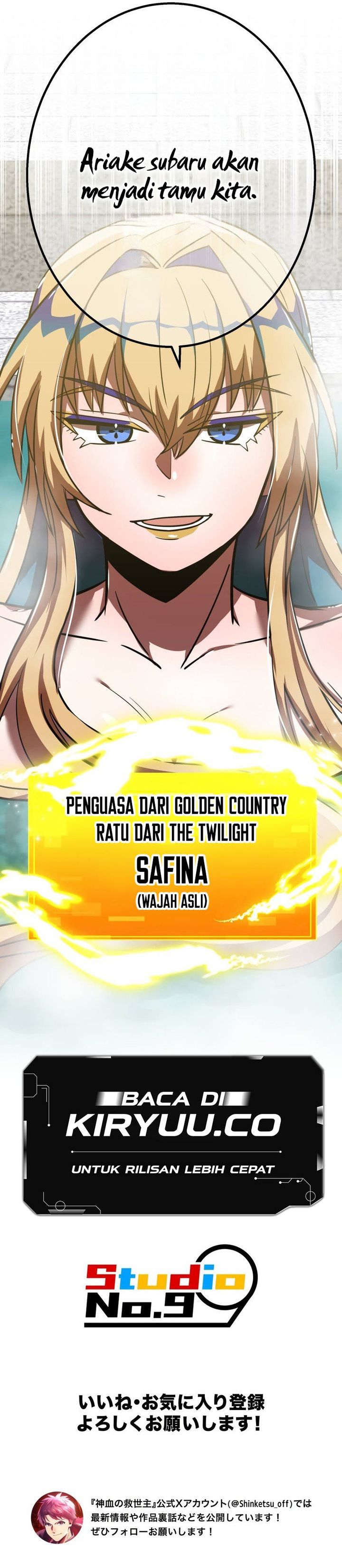 Savior of Divine Blood ~Draw Out 0.00000001% to Become the Strongest~ chapter 75