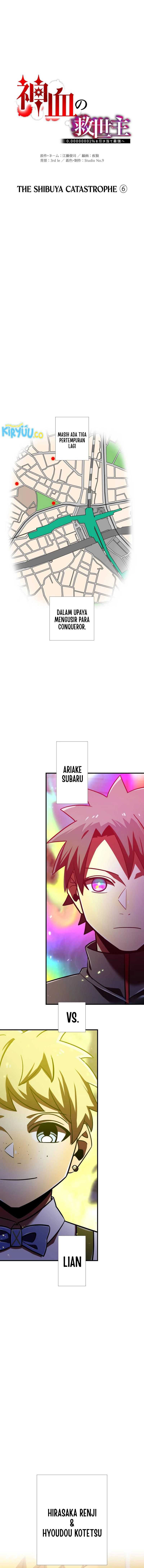 Savior of Divine Blood ~Draw Out 0.00000001% to Become the Strongest~ chapter 104