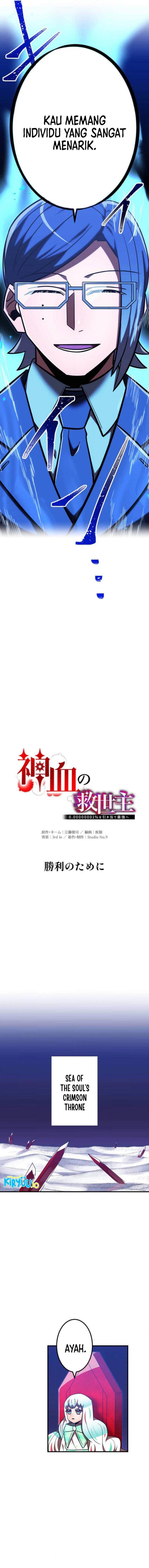 Savior of Divine Blood ~Draw Out 0.00000001% to Become the Strongest~ chapter 112