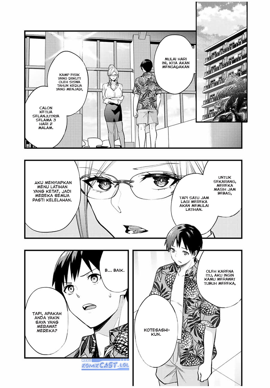 Sawaranaide Kotesashi-kun! chapter 30