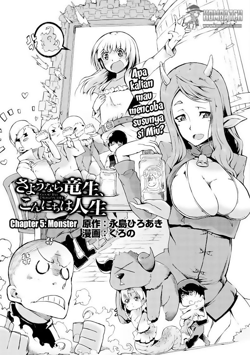 Sayounara Ryuusei Konnichiwa Jinsei chapter 5