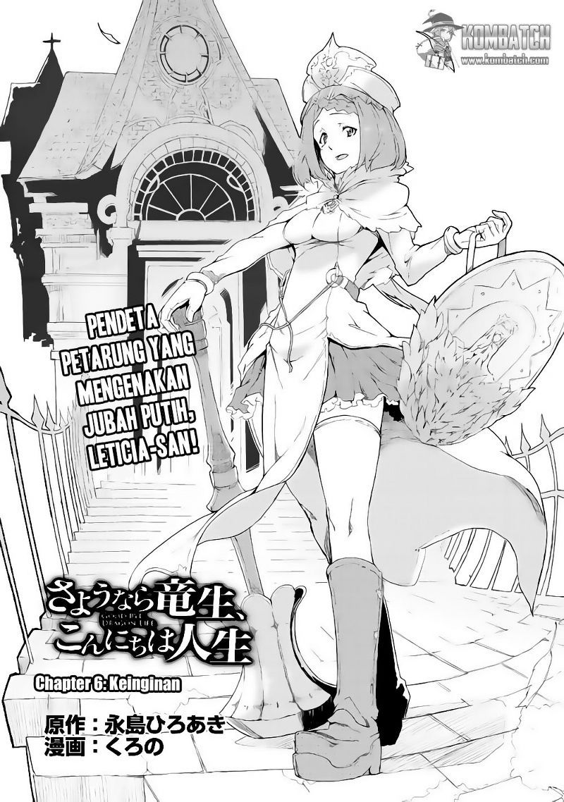 Dilarang COPAS - situs resmi www.mangacanblog.com - Komik sayounara ryuusei konnichiwa jinsei 006 - chapter 6 7 Indonesia sayounara ryuusei konnichiwa jinsei 006 - chapter 6 Terbaru 4|Baca Manga Komik Indonesia|Mangacan