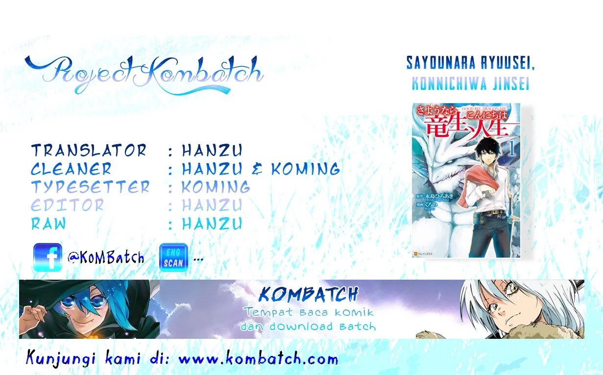 Sayounara Ryuusei Konnichiwa Jinsei Chapter 12