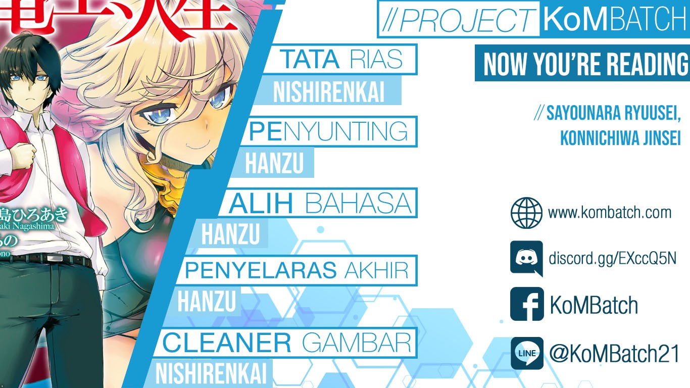 Sayounara Ryuusei Konnichiwa Jinsei chapter 29