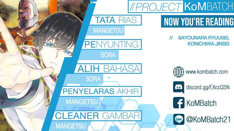 Sayounara Ryuusei Konnichiwa Jinsei chapter 34