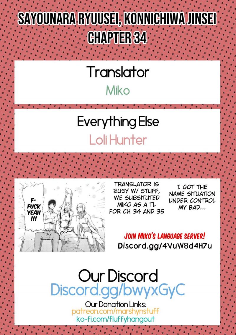 Sayounara Ryuusei Konnichiwa Jinsei chapter 34