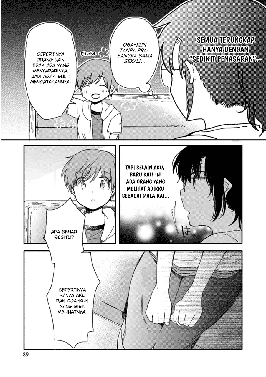 Sayuri-san no Imouto wa Tenshi chapter 3