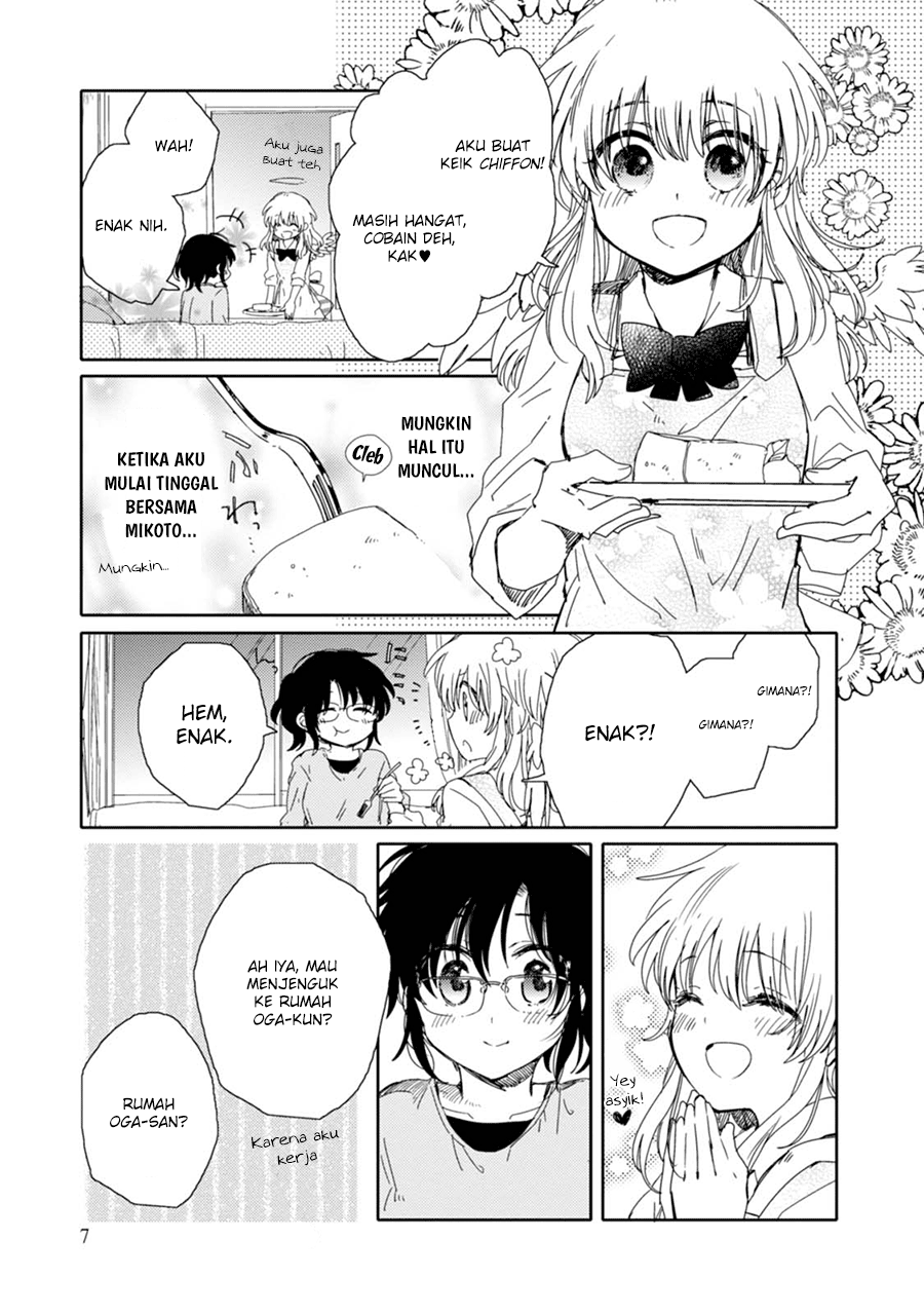 Sayuri-san no Imouto wa Tenshi chapter 12
