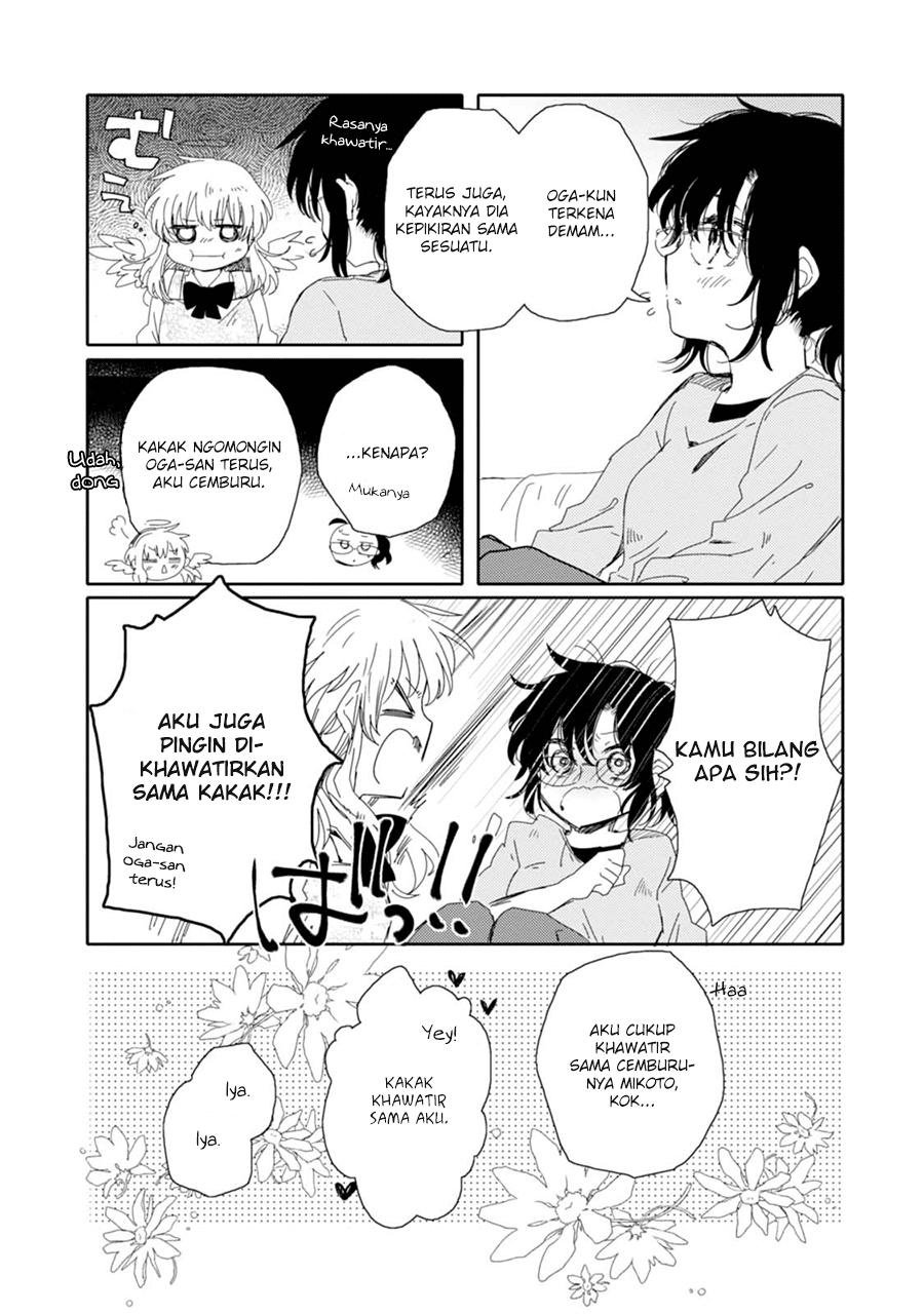 Sayuri-san no Imouto wa Tenshi chapter 12