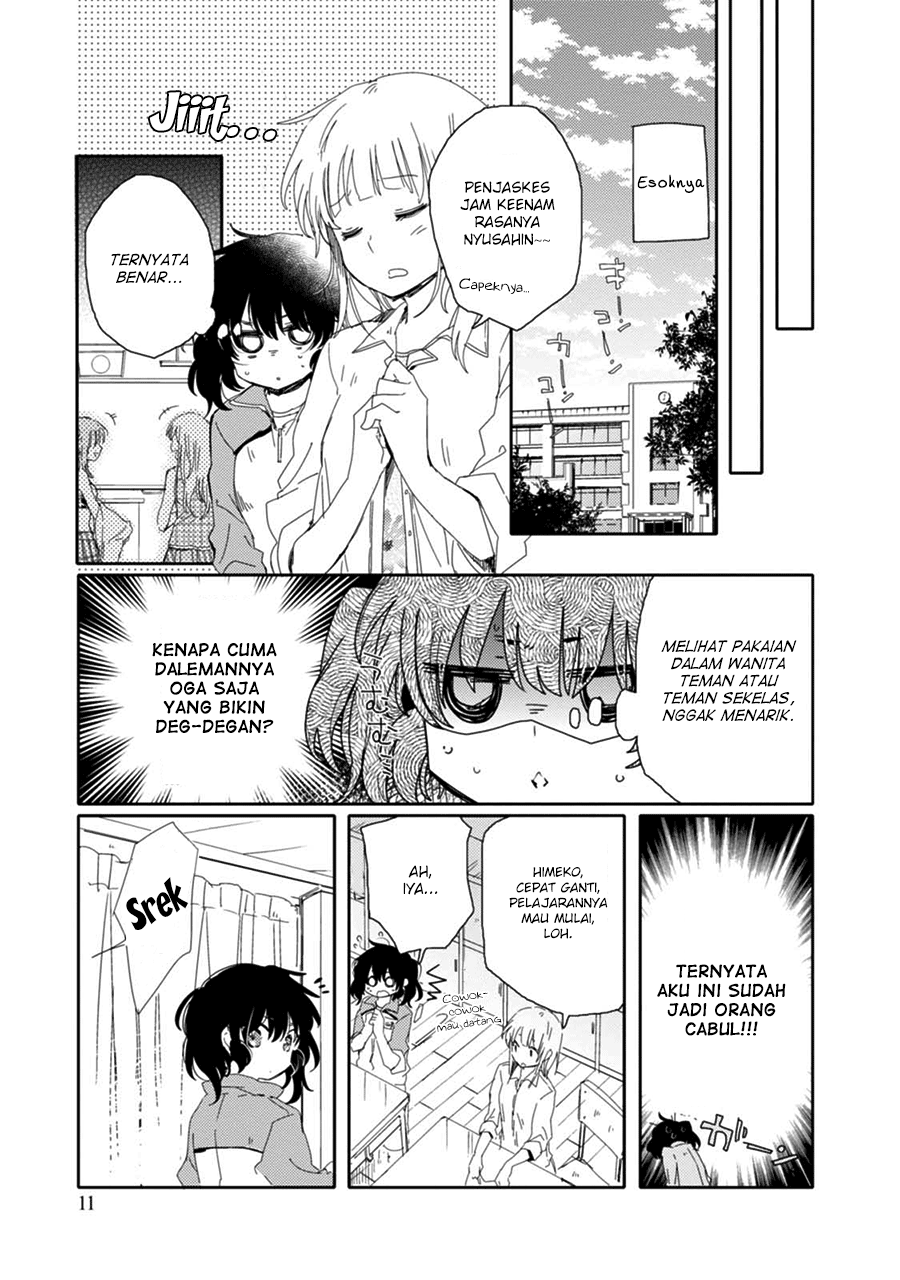 Sayuri-san no Imouto wa Tenshi chapter 12