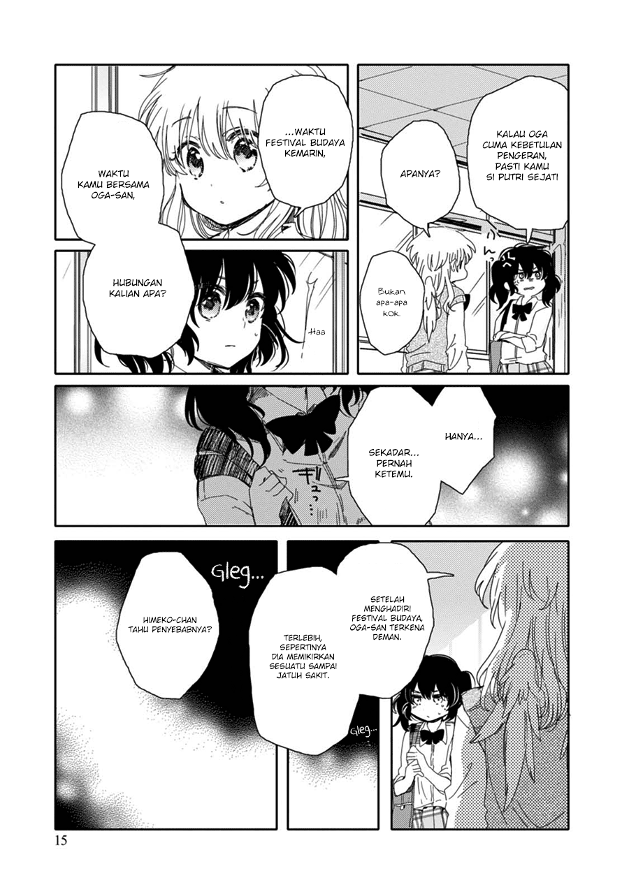 Sayuri-san no Imouto wa Tenshi chapter 12