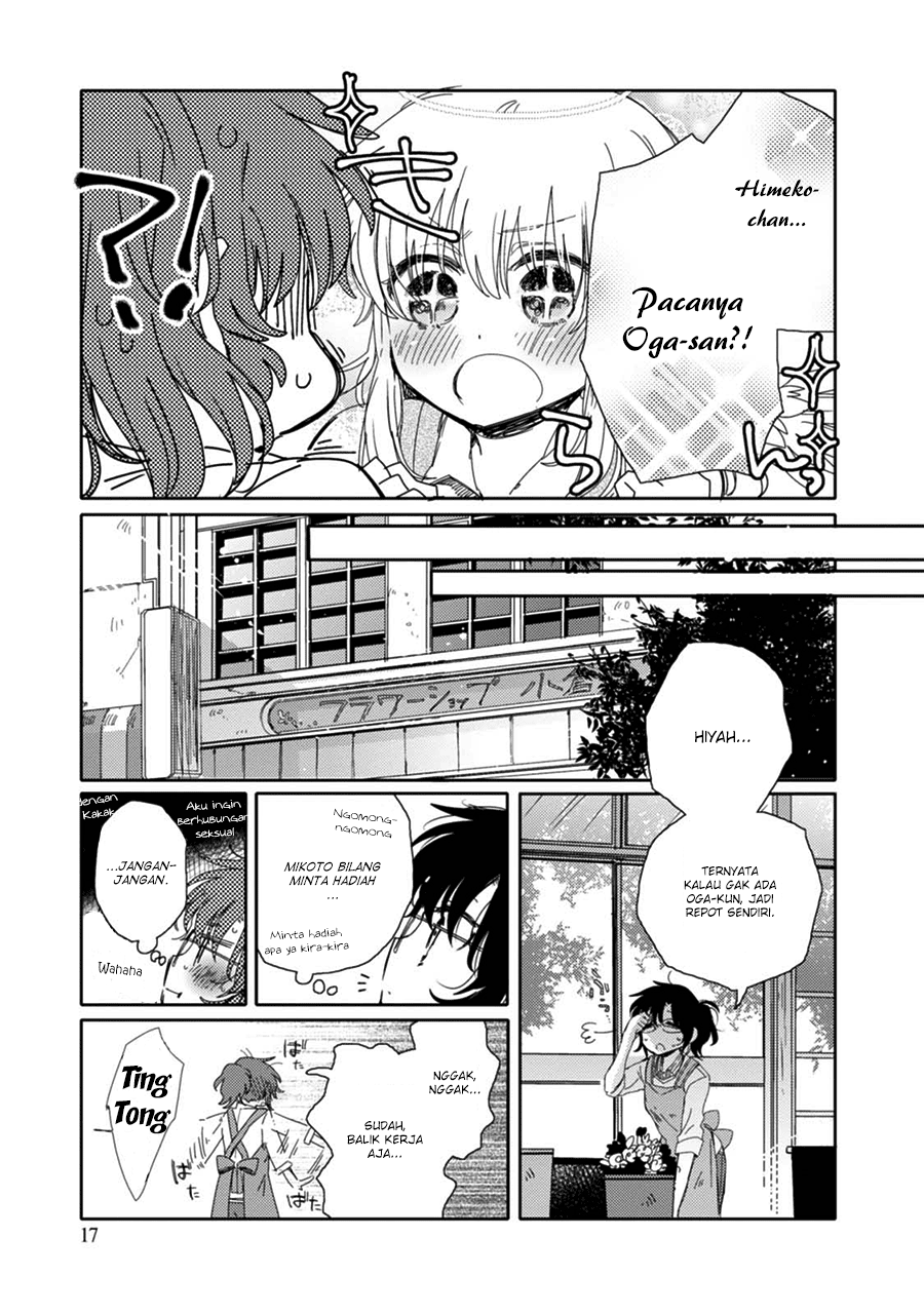 Sayuri-san no Imouto wa Tenshi chapter 12