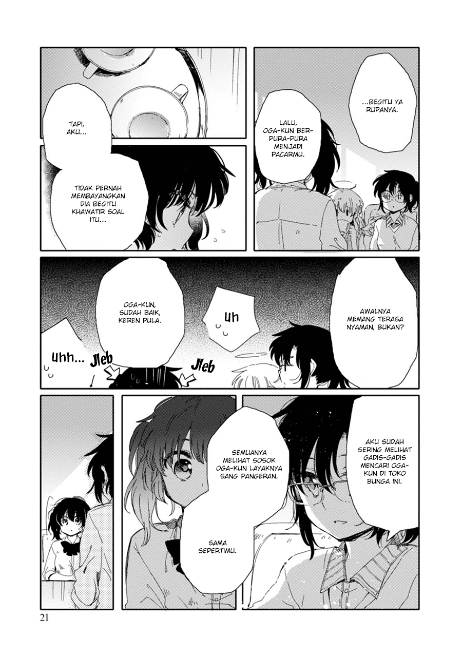 Sayuri-san no Imouto wa Tenshi chapter 12
