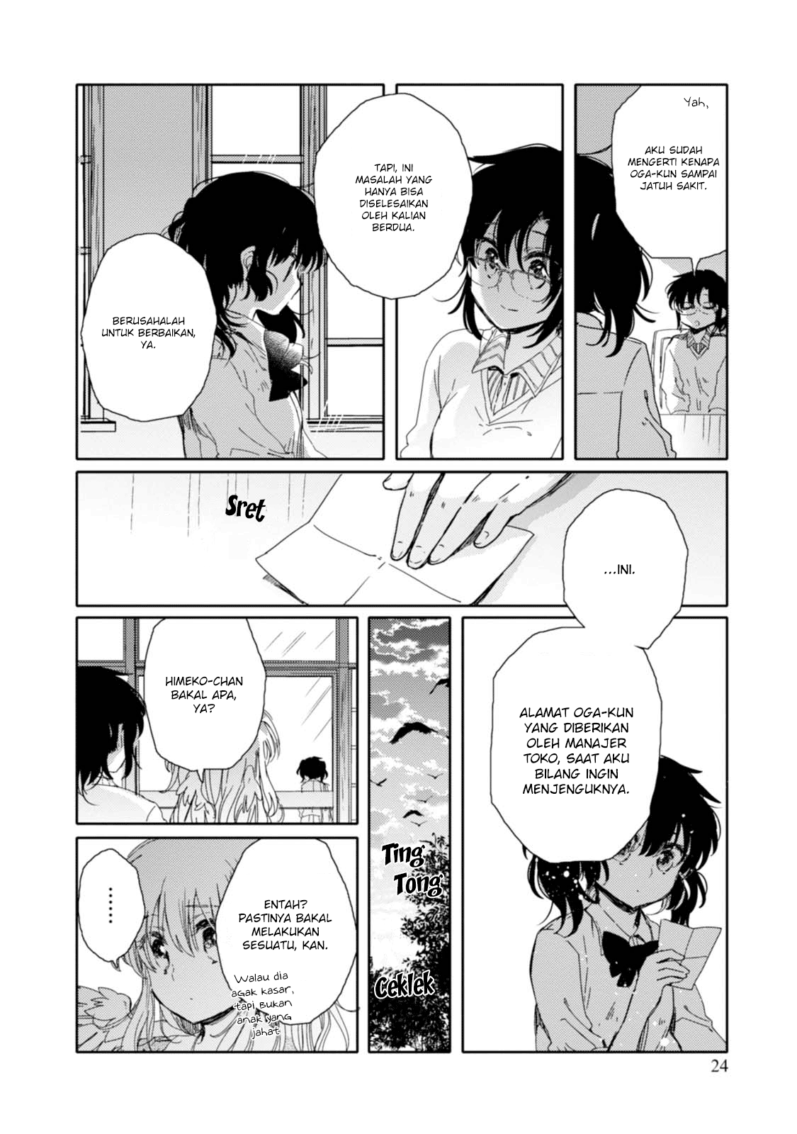 Sayuri-san no Imouto wa Tenshi chapter 12