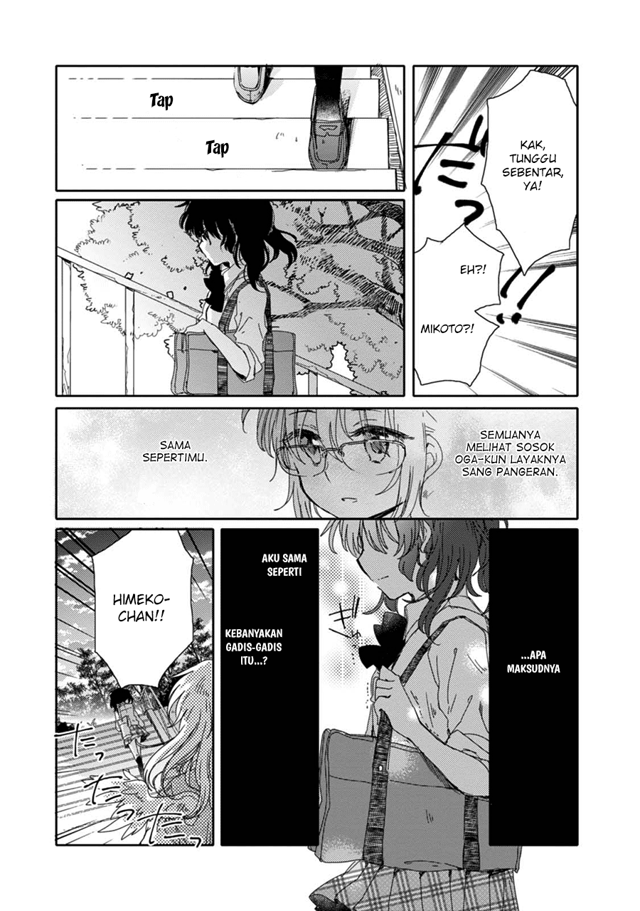 Sayuri-san no Imouto wa Tenshi chapter 12