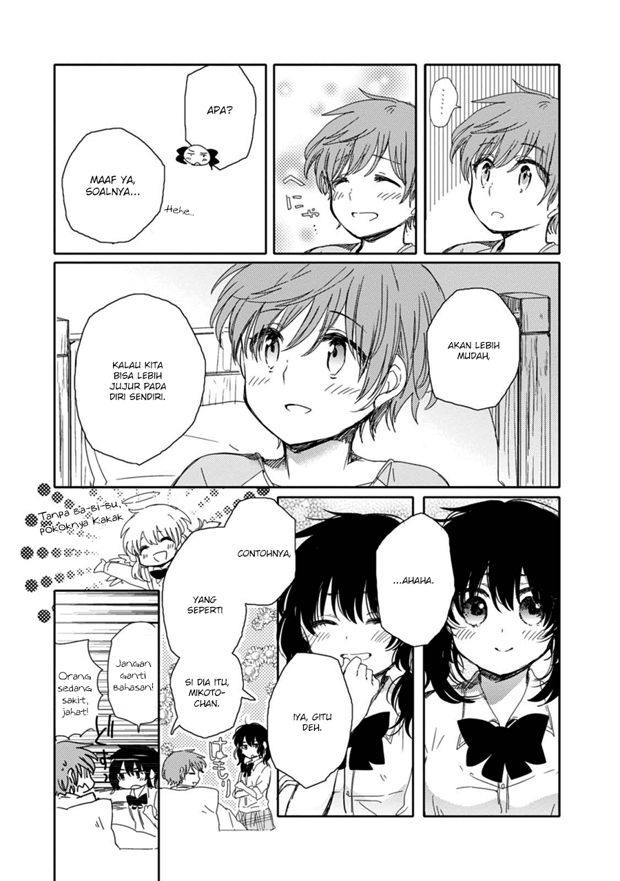Sayuri-san no Imouto wa Tenshi chapter 12