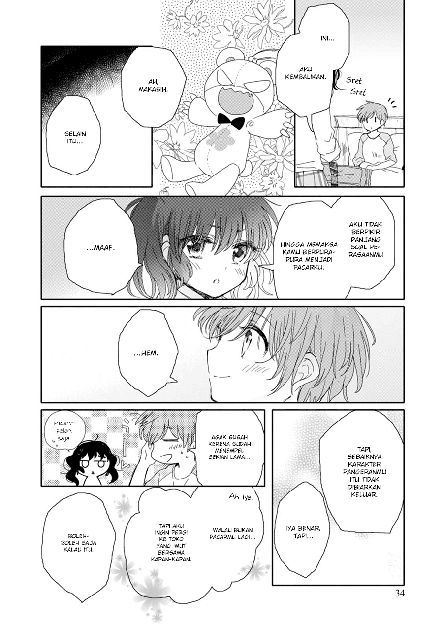 Sayuri-san no Imouto wa Tenshi chapter 12
