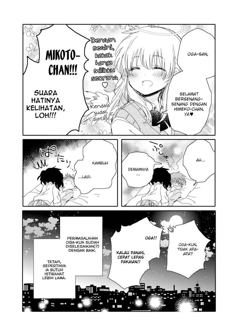 Sayuri-san no Imouto wa Tenshi chapter 12