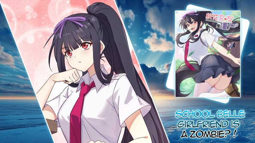 School Belle Girlfriend Is A Zombie?! chapter 1