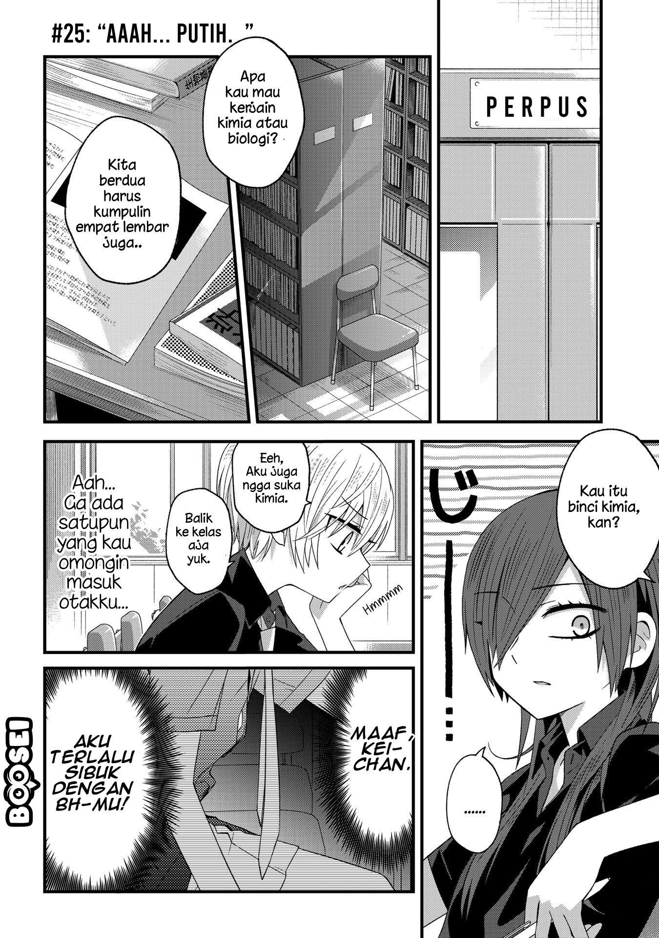 School Zone (Ningiyau) Chapter 25 Bahasa Indonesia