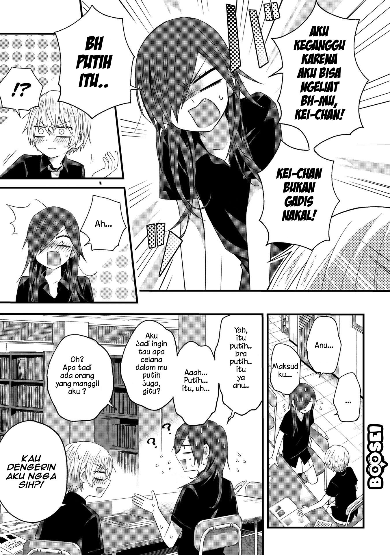 School Zone (Ningiyau) Chapter 25 Bahasa Indonesia