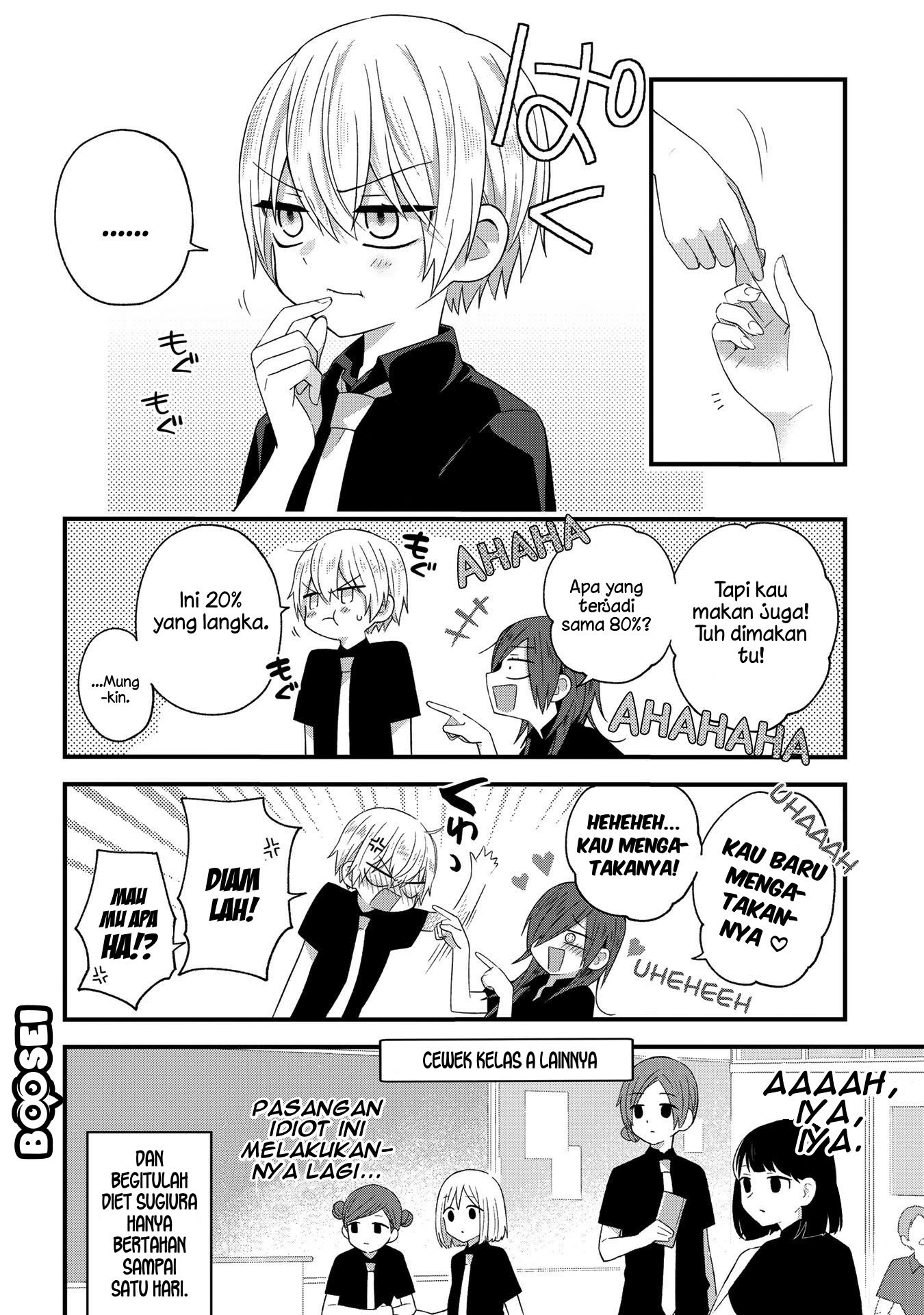 School Zone (Ningiyau) Chapter 29.1 Bahasa Indonesia