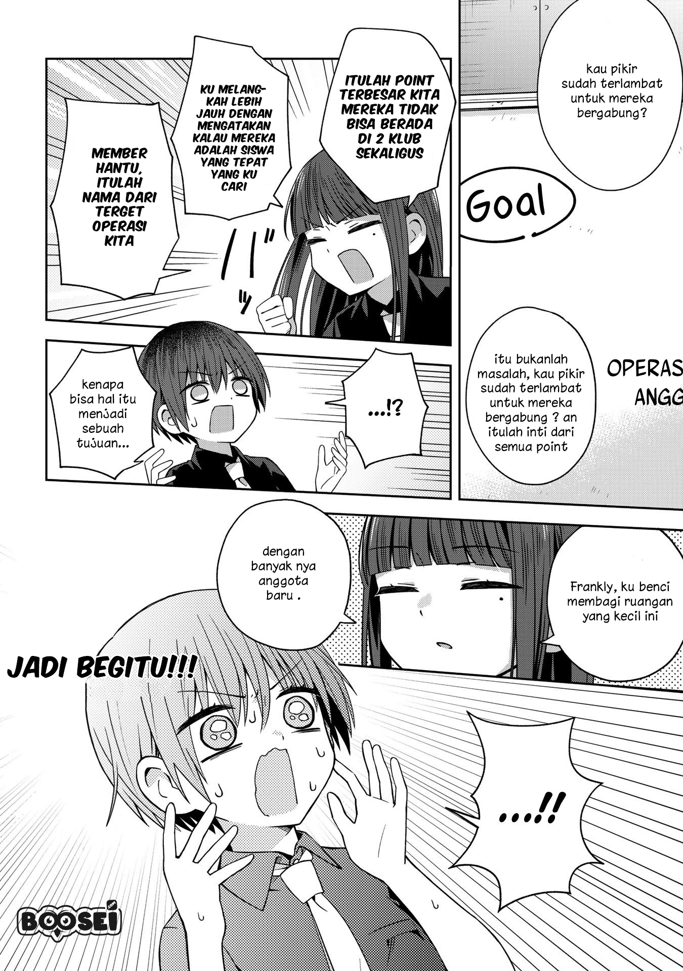 School Zone (Ningiyau) Chapter 37 Bahasa Indonesia