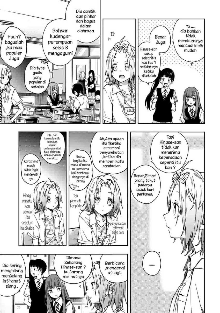 School Zone (Ningiyau) Chapter 67 Bahasa Indonesia
