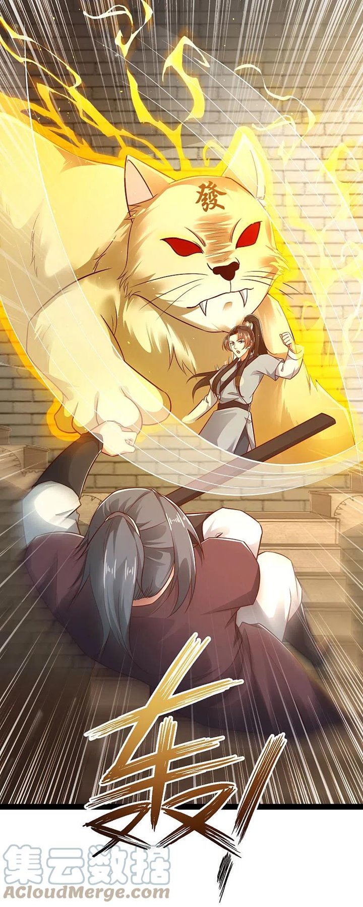 Science And Technology Fairy chapter 54
