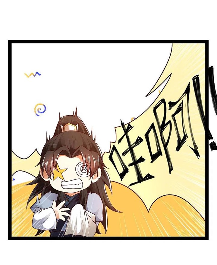 Science And Technology Fairy chapter 54