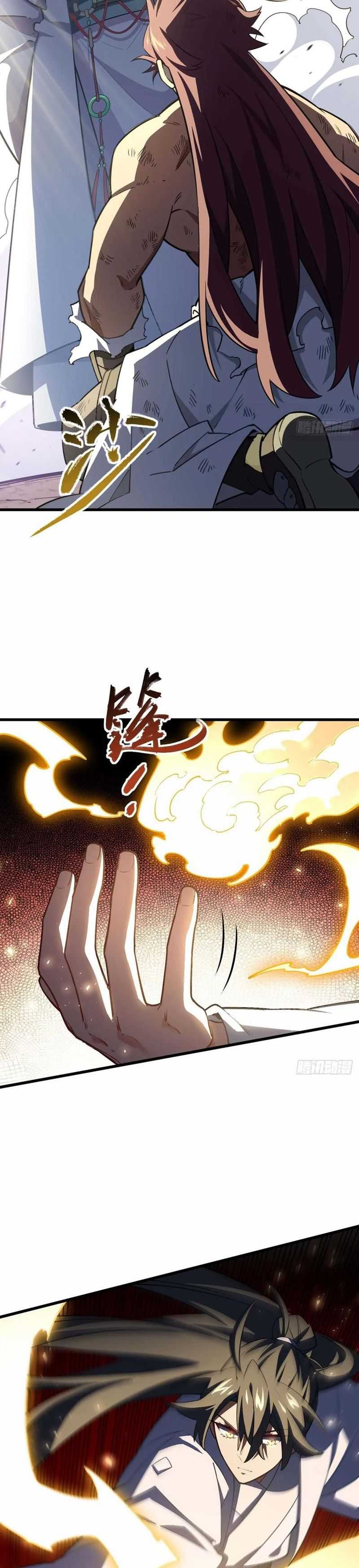 Scoring the Sacred Body of the Ancients from the Get-go chapter 38