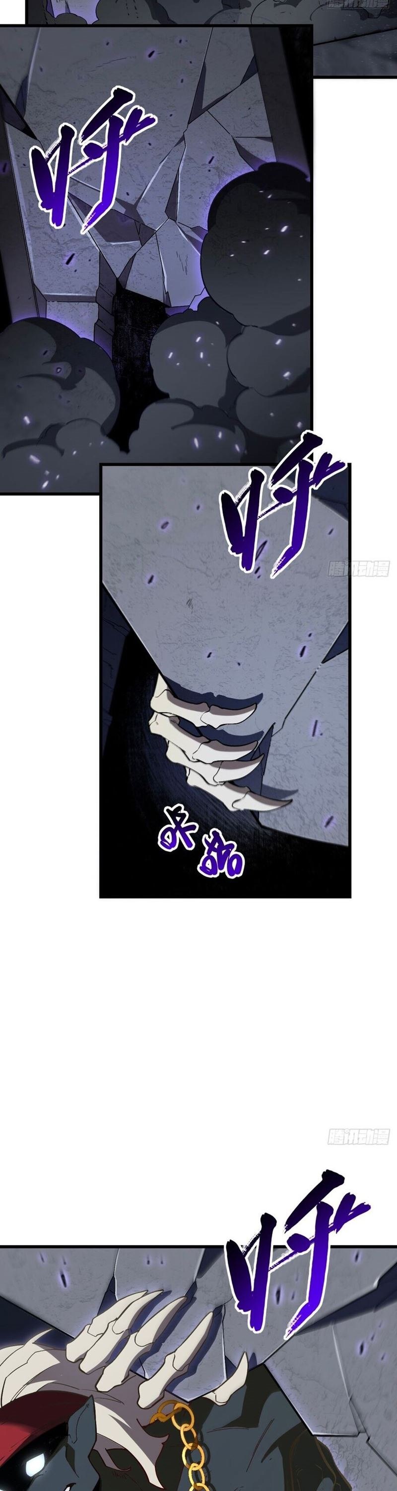 Scoring the Sacred Body of the Ancients from the Get-go chapter 55