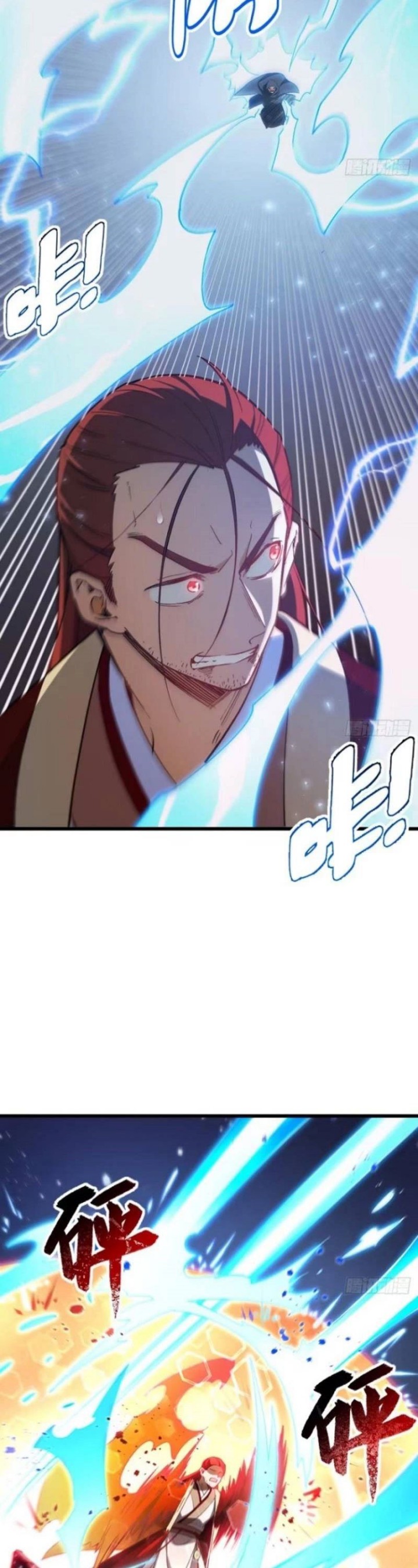 Scoring the Sacred Body of the Ancients from the Get-go chapter 72
