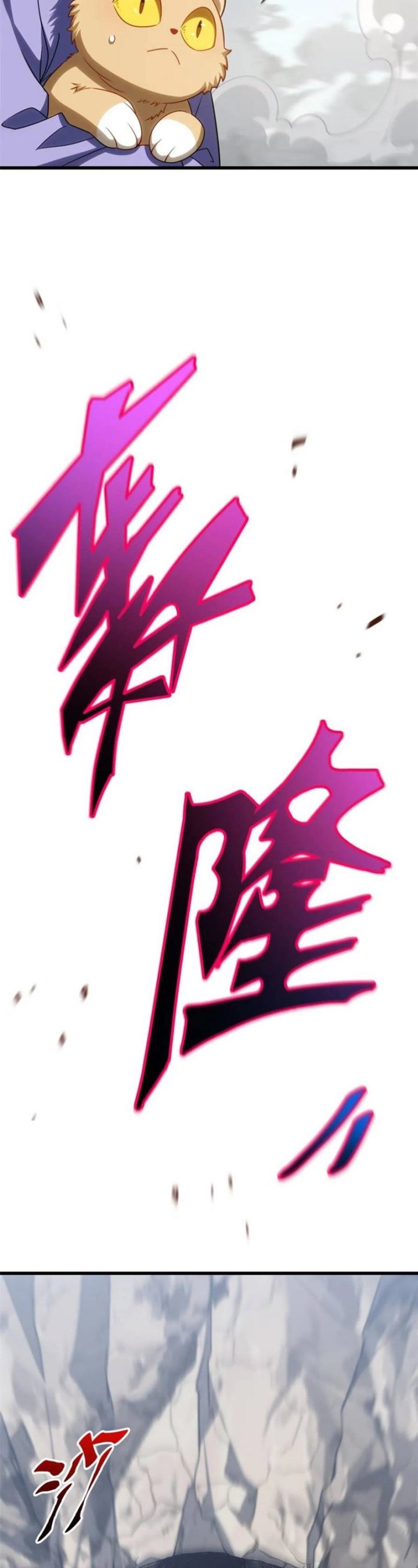 Scoring the Sacred Body of the Ancients from the Get-go chapter 83