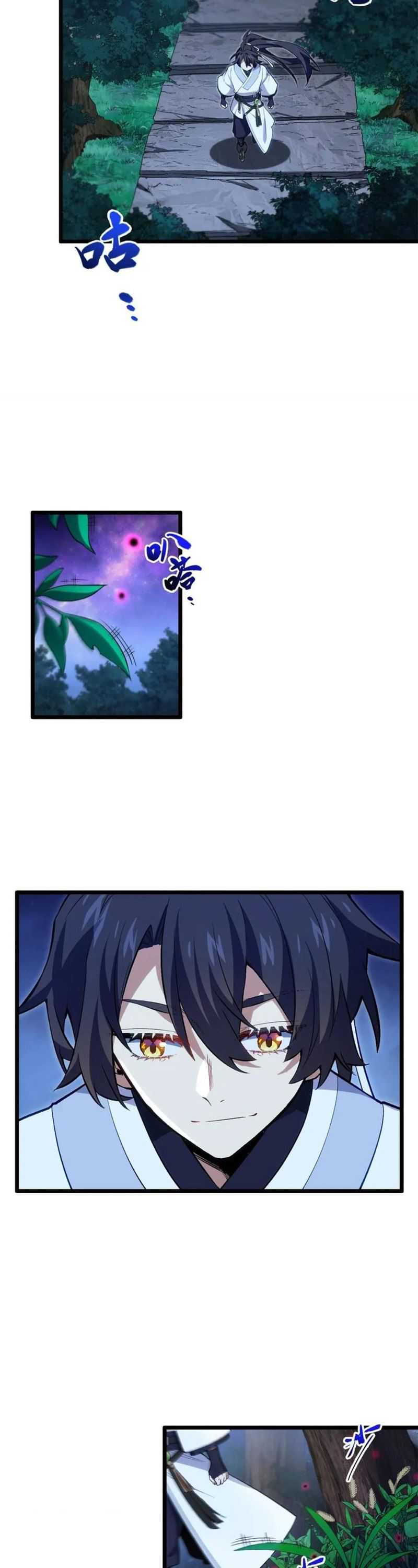 Scoring the Sacred Body of the Ancients from the Get-go chapter 88
