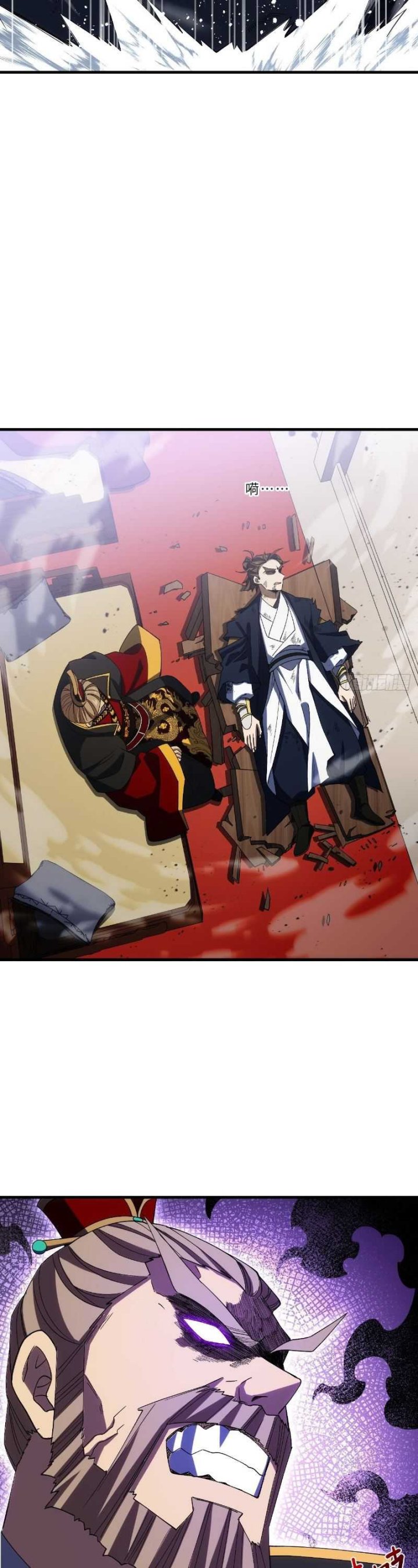 Scoring the Sacred Body of the Ancients from the Get-go chapter 100