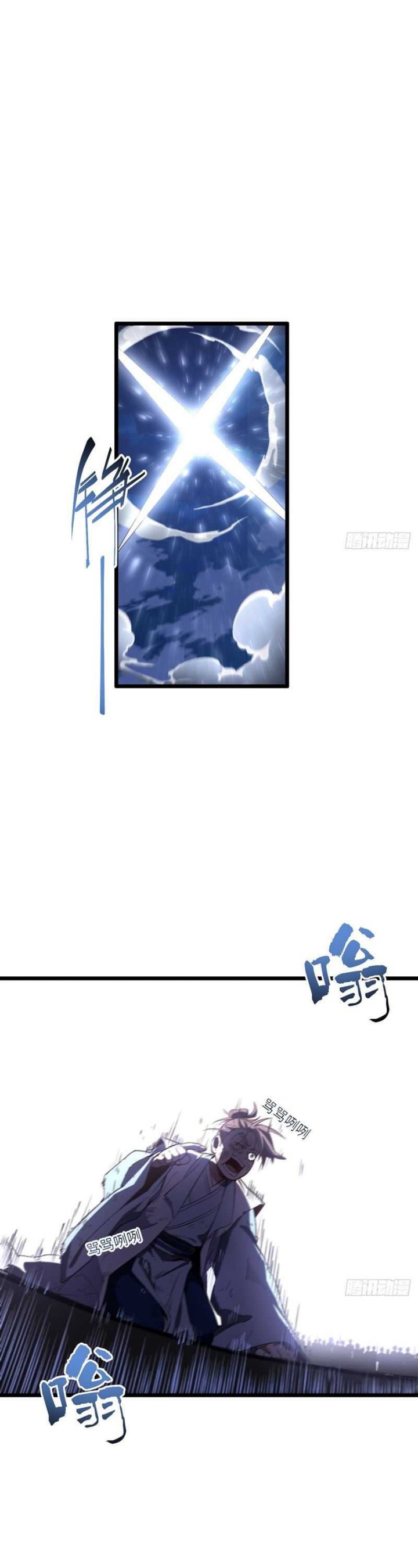 Scoring the Sacred Body of the Ancients from the Get-go Chapter 103 Bahasa Indonesia