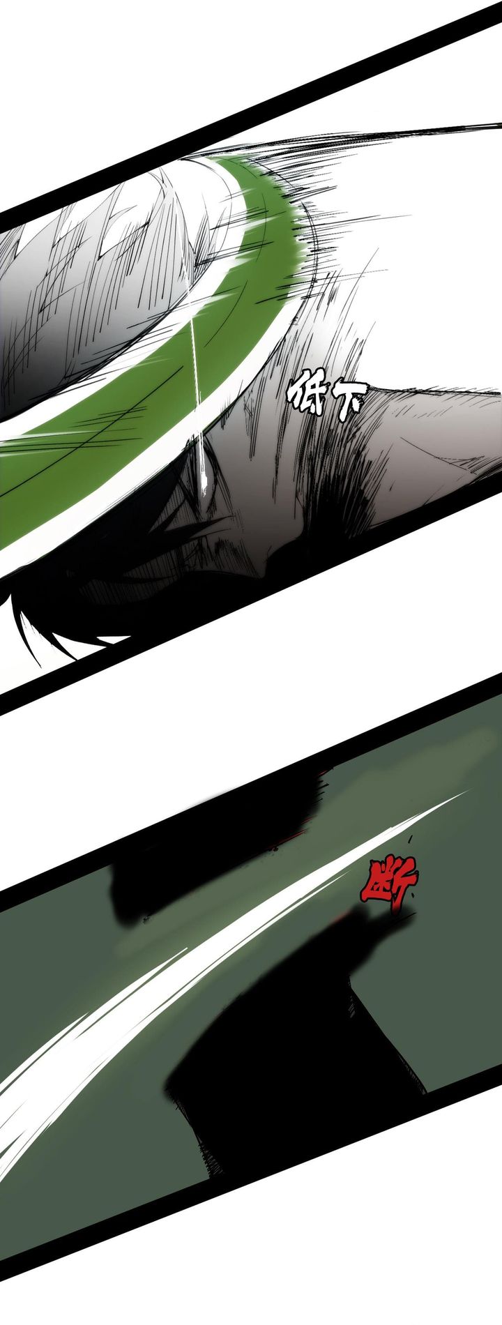 Sea of Blood Mountain of Bones chapter 1