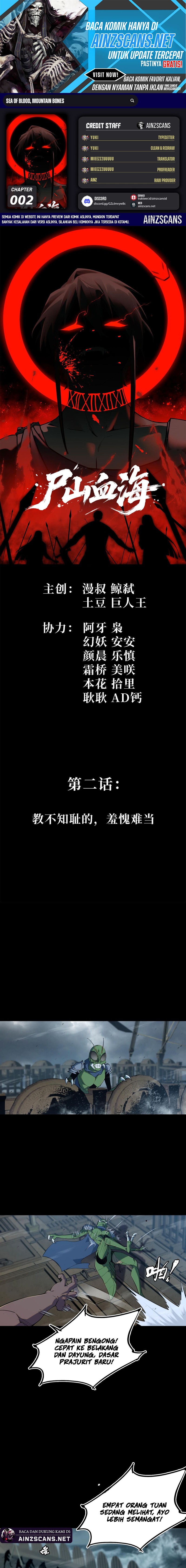 Ai to Ningyo Hime chapter 1