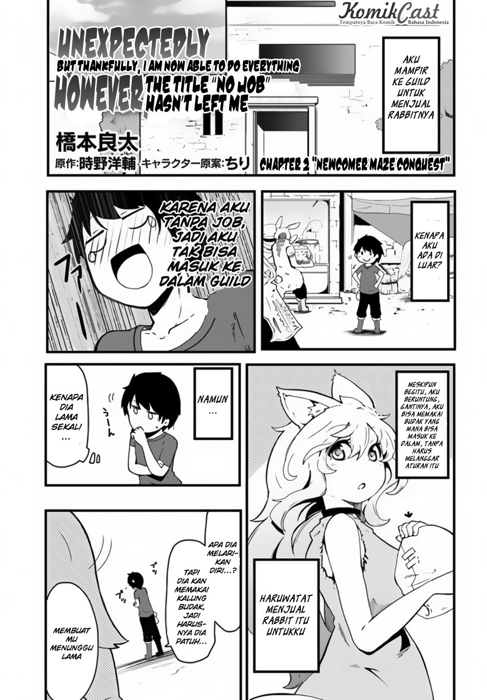 Seichou Cheat de Nandemo Dekiru you ni Natta ga, Mushoku dake wa Yamerarenai you desu chapter 2