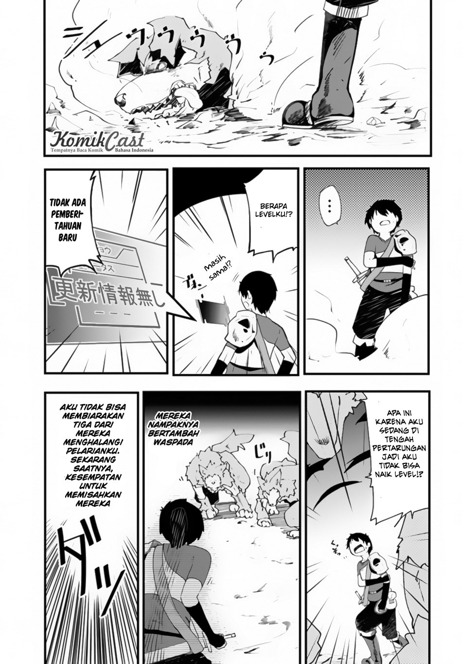 Seichou Cheat de Nandemo Dekiru you ni Natta ga, Mushoku dake wa Yamerarenai you desu chapter 2