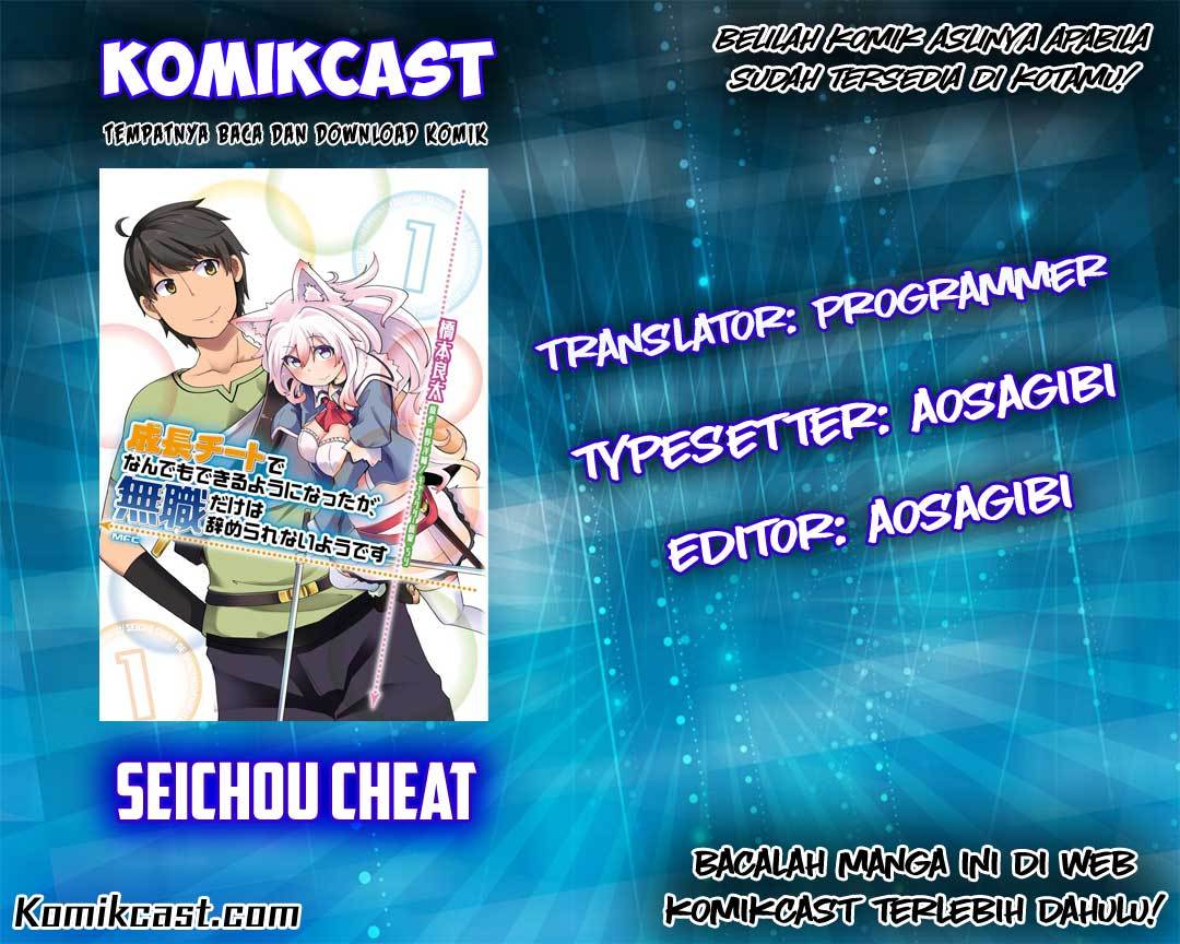 Seichou Cheat de Nandemo Dekiru you ni Natta ga, Mushoku dake wa Yamerarenai you desu chapter 3