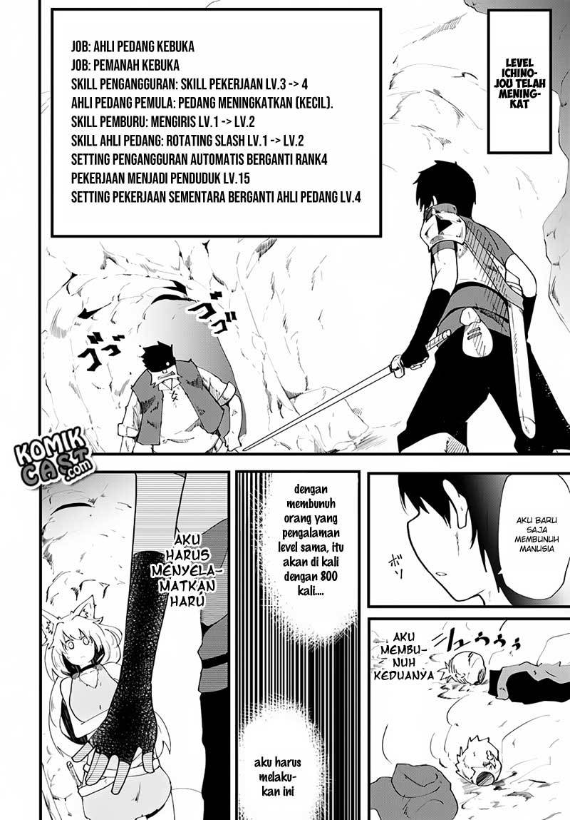 Seichou Cheat de Nandemo Dekiru you ni Natta ga, Mushoku dake wa Yamerarenai you desu chapter 4