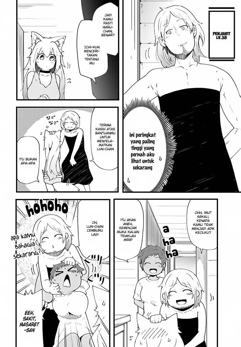 Seichou Cheat de Nandemo Dekiru you ni Natta ga, Mushoku dake wa Yamerarenai you desu chapter 4