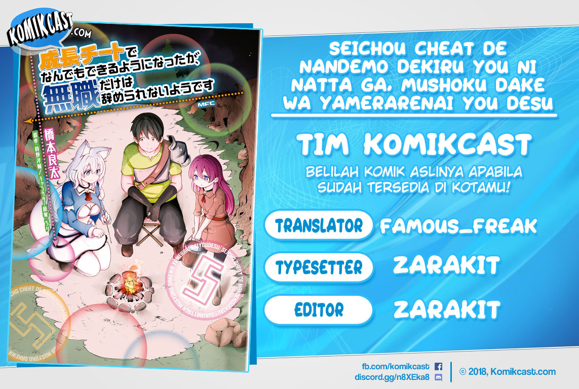 Seichou Cheat de Nandemo Dekiru you ni Natta ga, Mushoku dake wa Yamerarenai you desu chapter 22