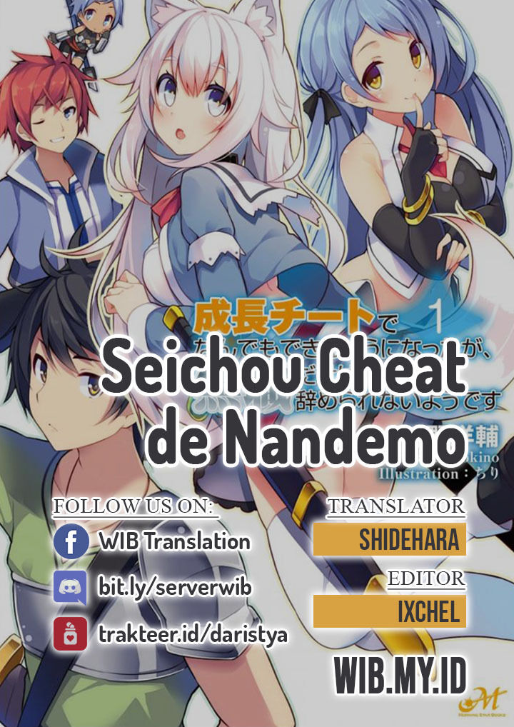 Seichou Cheat de Nandemo Dekiru you ni Natta ga, Mushoku dake wa Yamerarenai you desu chapter 31