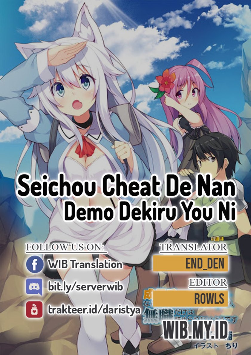 Seichou Cheat de Nandemo Dekiru you ni Natta ga, Mushoku dake wa Yamerarenai you desu chapter 32